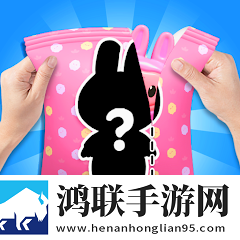 拉布布神秘盲盒(ASMR Mystery Blind Bag)