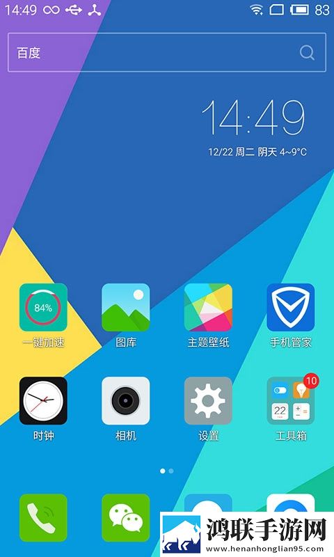 VIVO主题壁纸系统