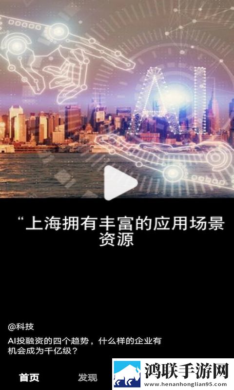 麦芒短视频