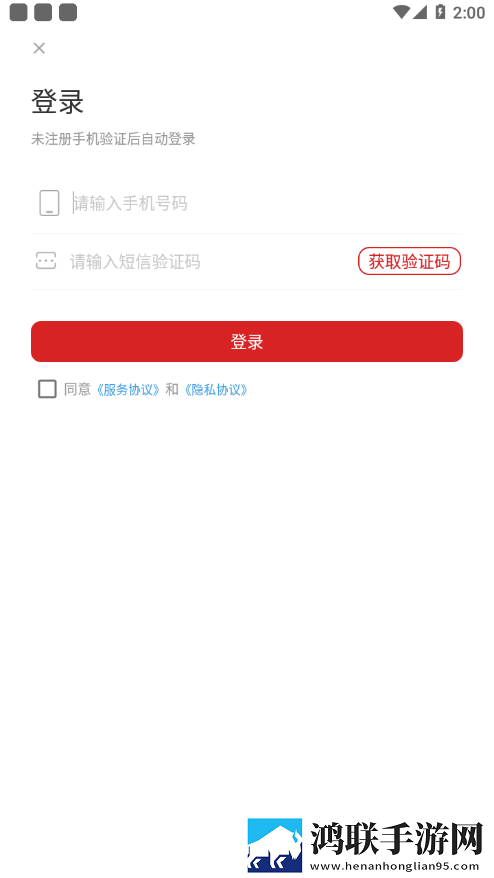 老干部家园最新版