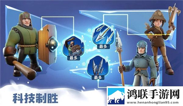 无尽冬日(app下载最新版)