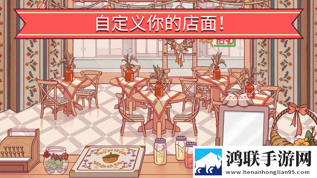 可口的披萨(正版)