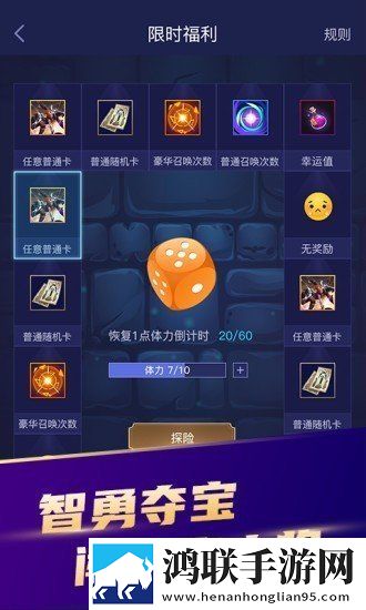 开心召唤