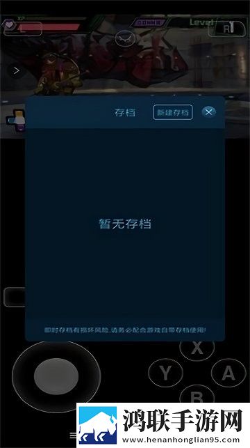 爱吾3ds模拟器citra版本2024
