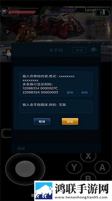 爱吾3ds模拟器citra版本最新