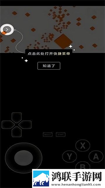 爱吾3ds模拟器citra版本安卓