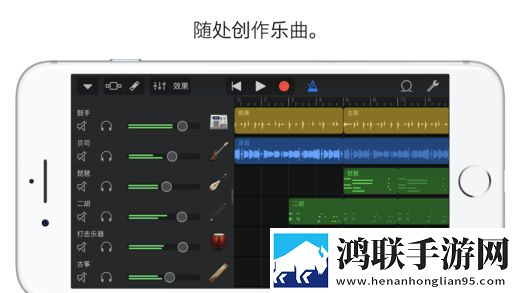 库乐队app