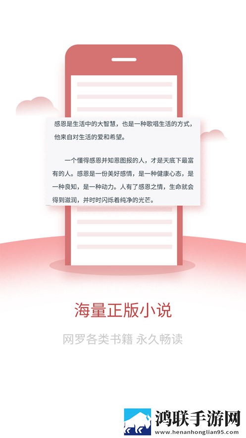 爱文者2024