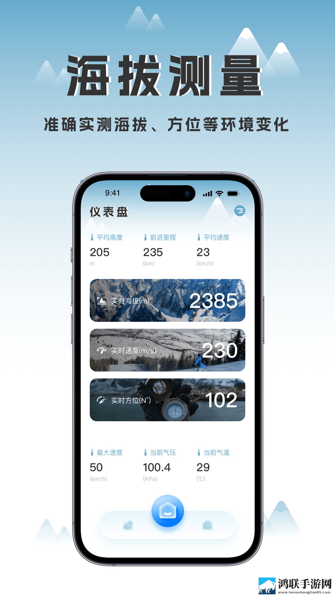 海拔地图高清版