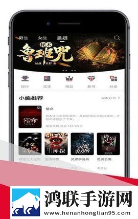 博看小说网电脑版