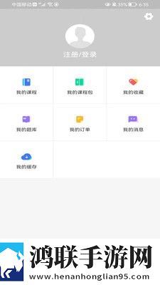 知合注安新版