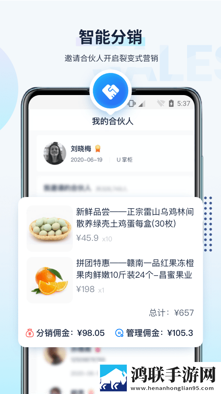 U客直谈官网