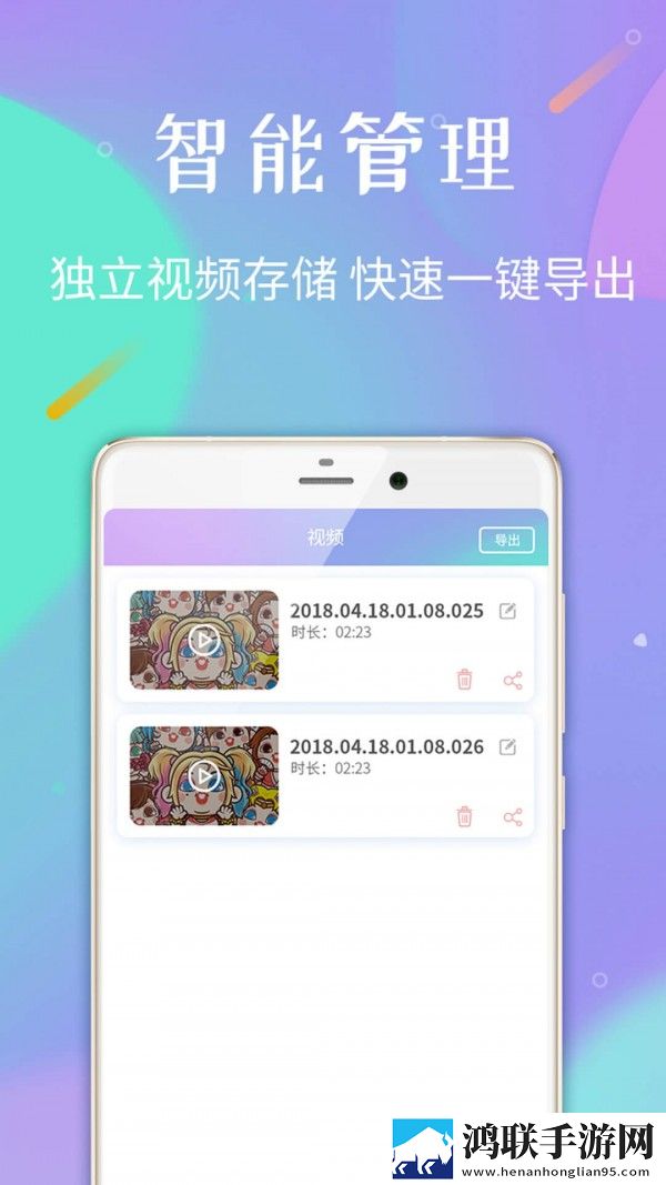 口袋录屏专家