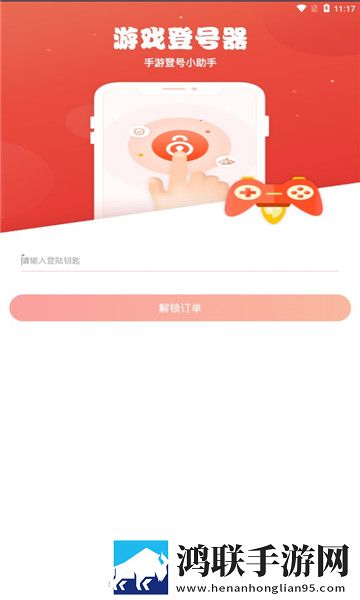 cc租号