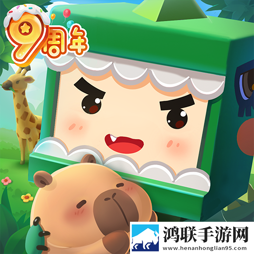 迷你世界(官服正版)