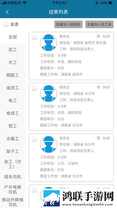 老镖客