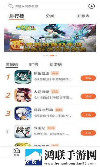 3011手游盒子