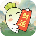 财运花开(红包版)