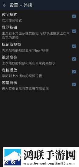 青橙影音