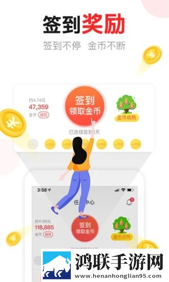 汤头条6.0.3