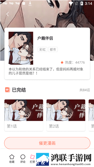 布米布米最新版