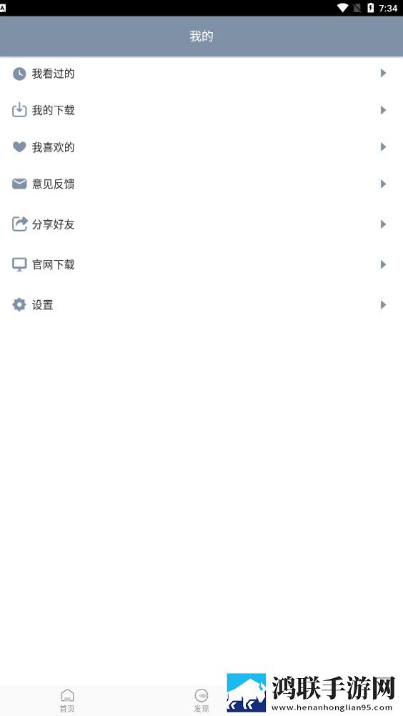 雪花视频素材正式版