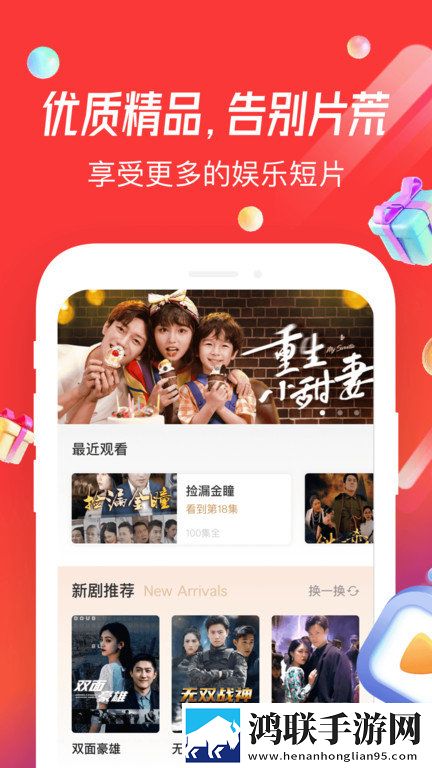 魔豆剧场新版官方版