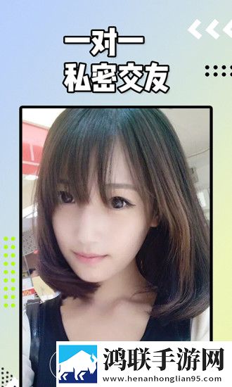 浪聊