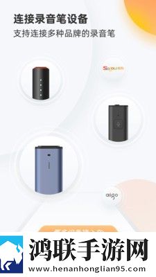 搜狗录音翻译最新安卓版