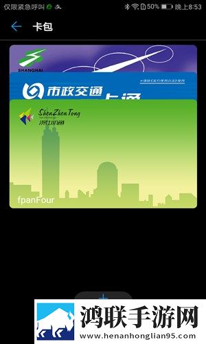 华为穿戴手表