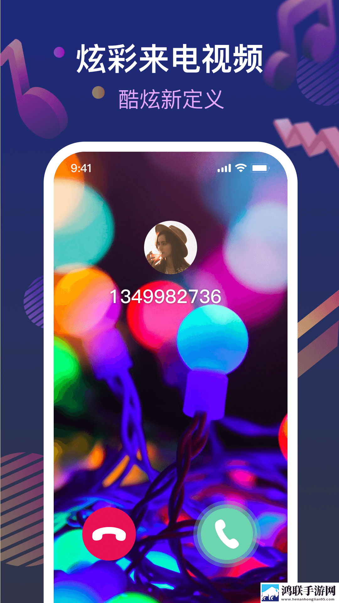 炫铃秀秀APP安卓版