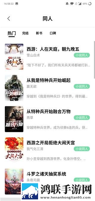 次元猫阅读