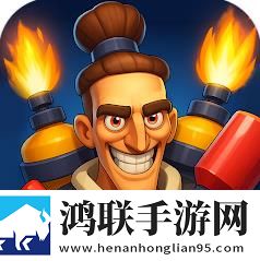 保卫火焰(Defend The Fire)