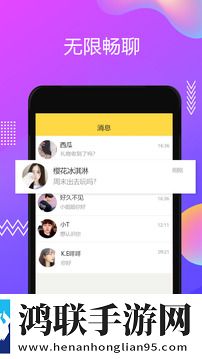 逗萌漂流瓶官网版