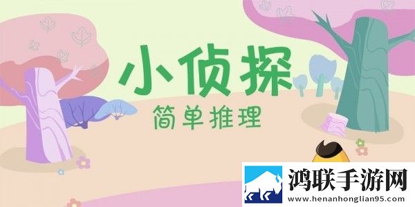 摩比思维馆手机客户端