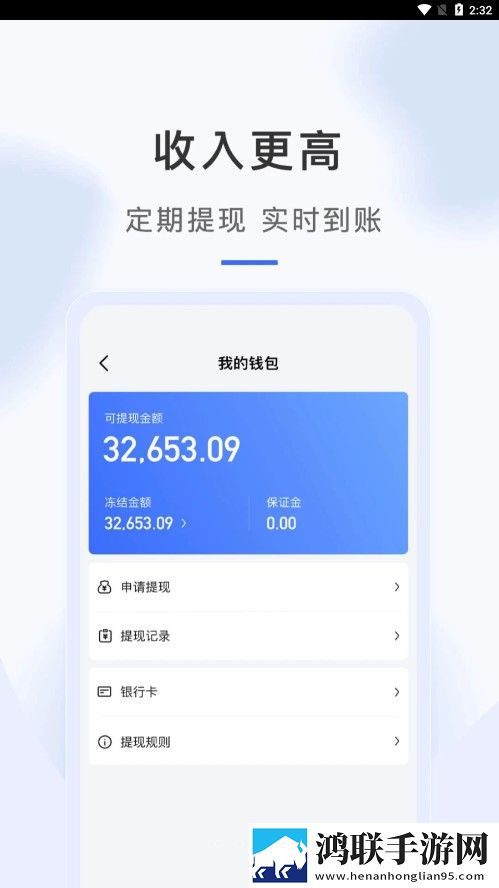 海豹搬家师傅端手机版