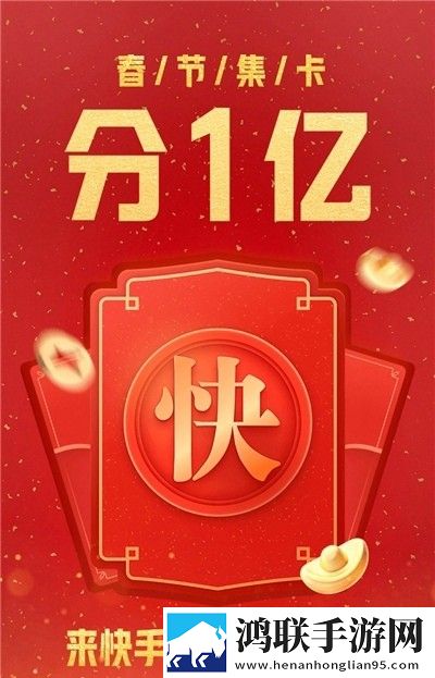 快手播放量安卓版