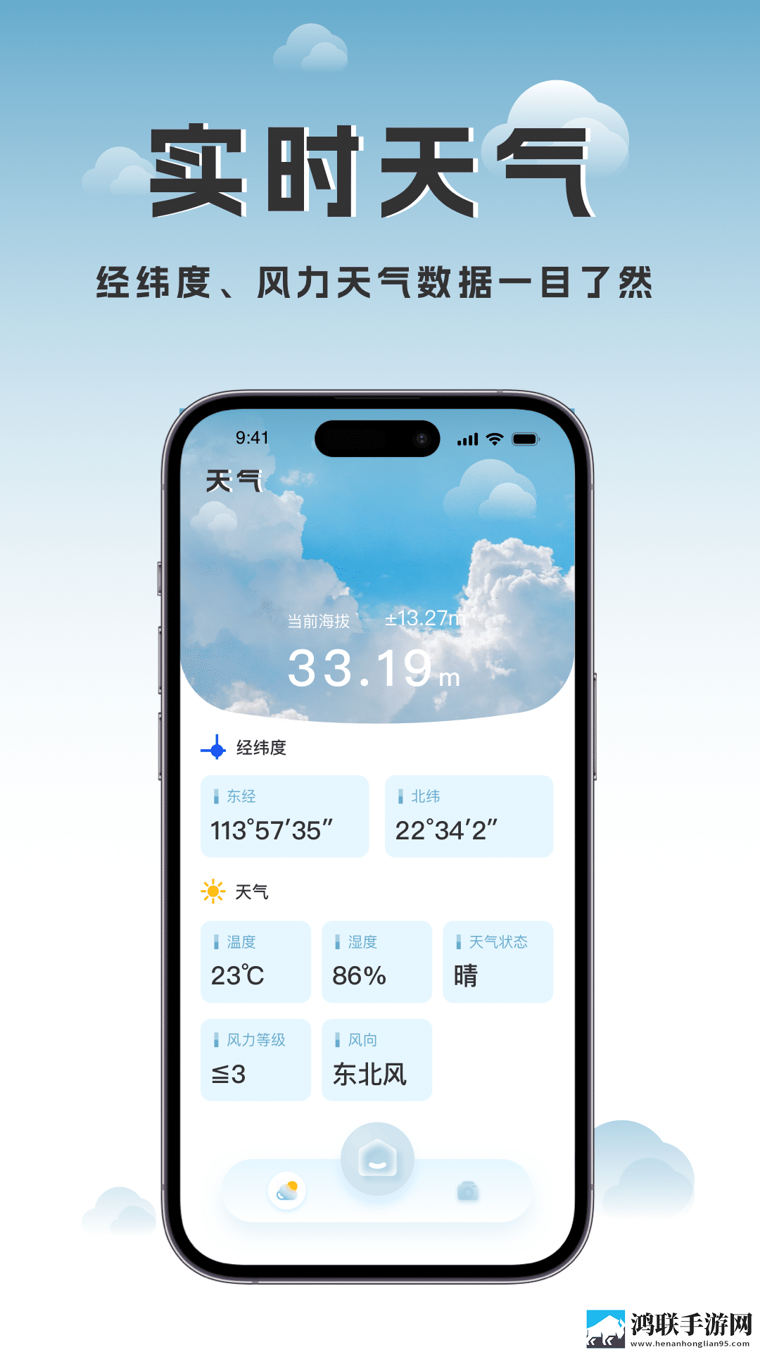 海拔地图2024最新版