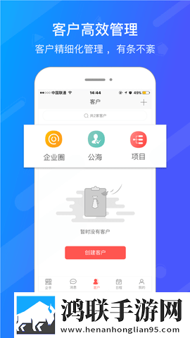 爱旺旺协同办公平台