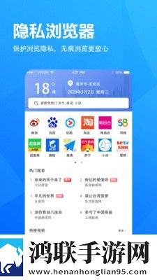 5g浏览器6.8.42版本