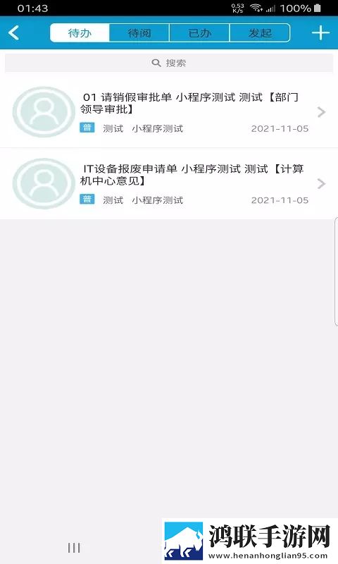 云中工控数审
