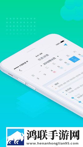 北京保安ios
