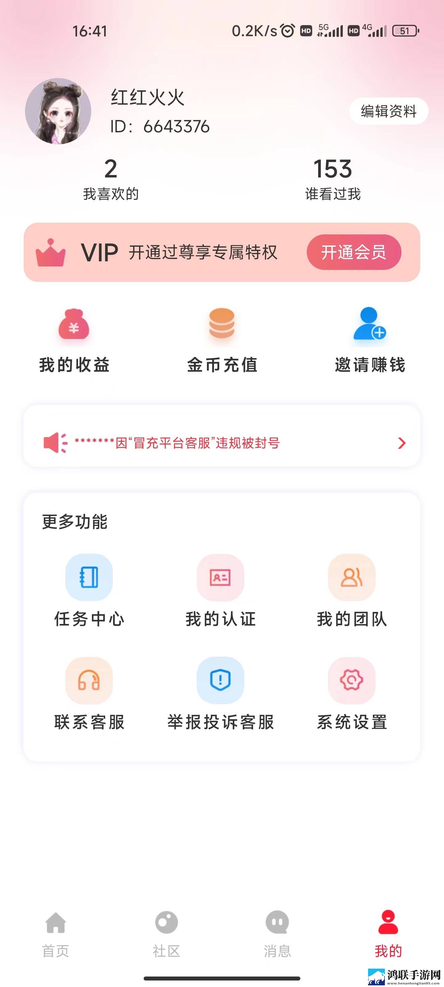 随她