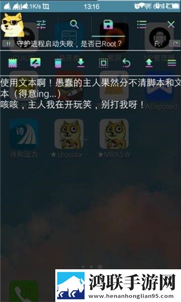 狗头修改器免费