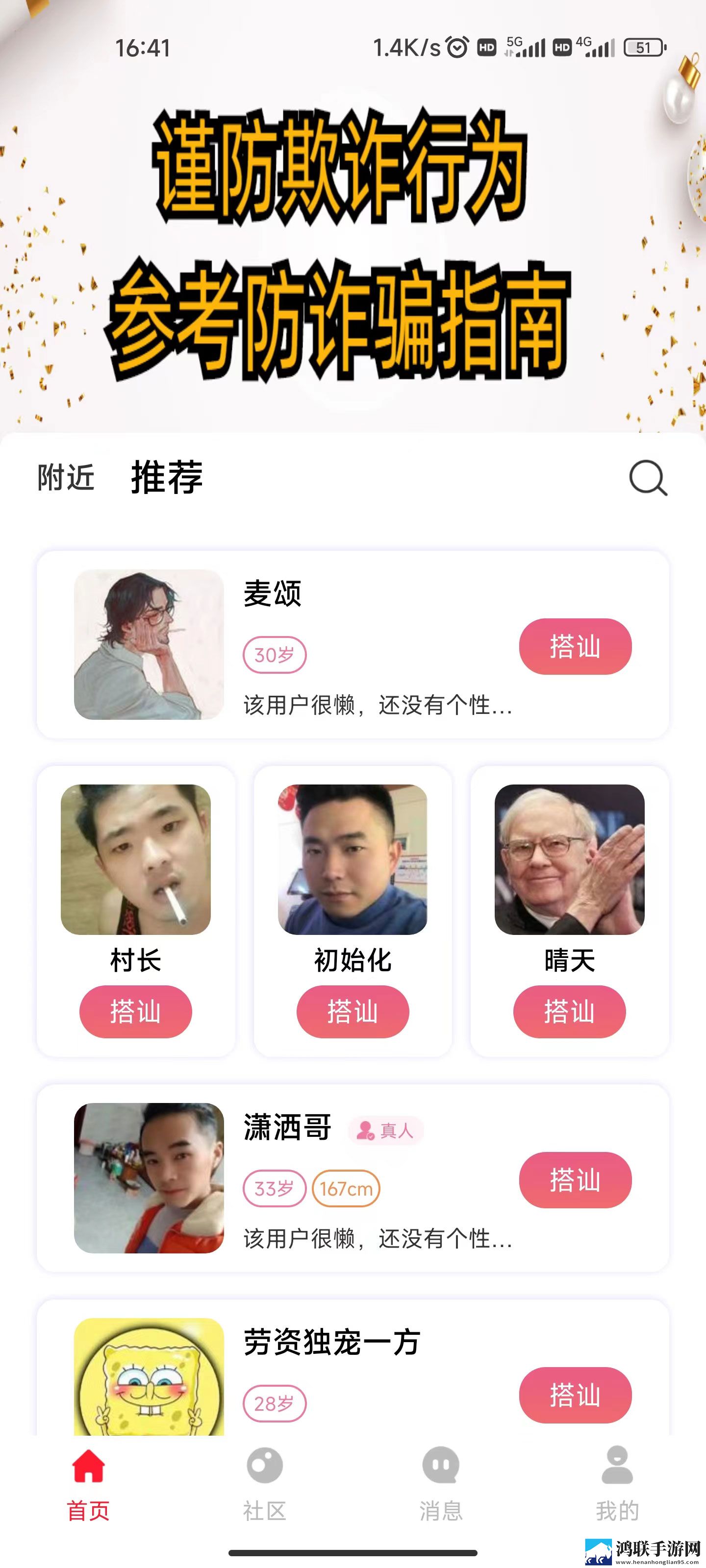 随她免费版