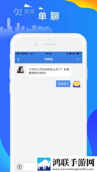 讯小通最新版