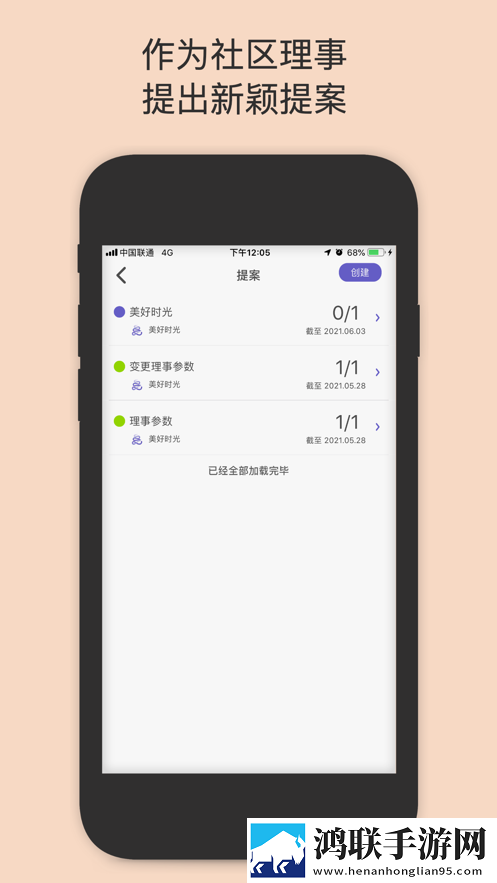 一岛ios版