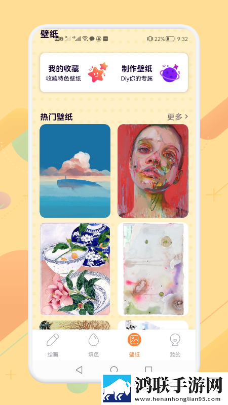 画画涂色大师安卓版