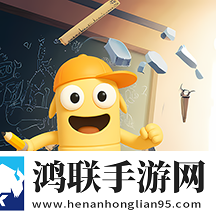 校园捣蛋鬼