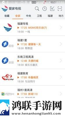 爱家电视官方版